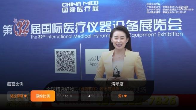 飞沙电视TV版 v1.0.139 安卓版