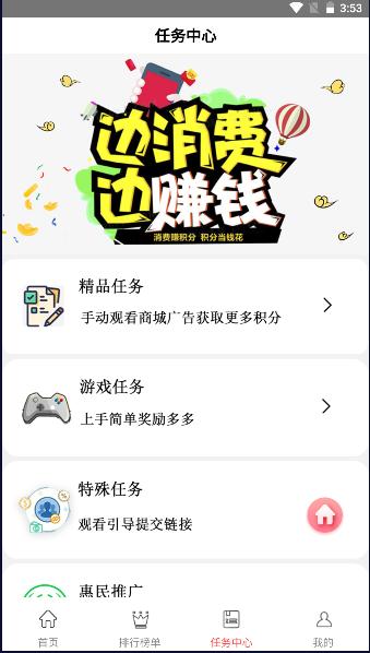 珍农恋商城APP官方版 v1.0 安卓版