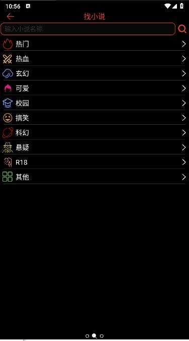 腕能阅读手表版最新版下载 v2.3 安卓正式版