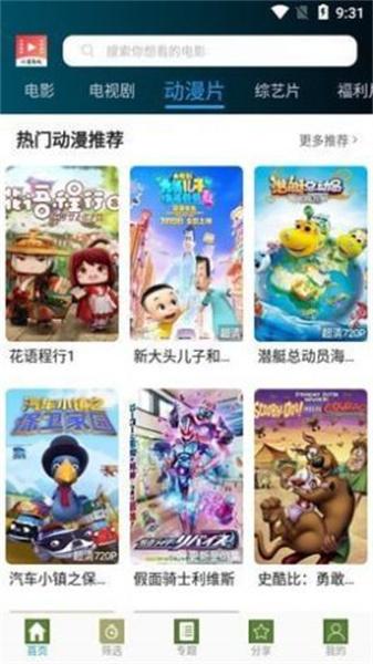 60免费影院