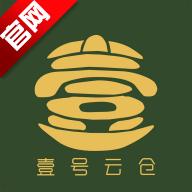 壹号云仓APP2023官方版 v1.3.0 最新版本