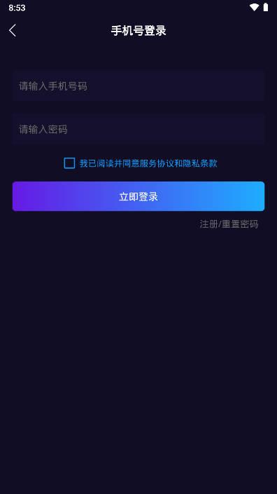 润疆秀app官方版 v1.0.5 安卓最新版 v1.0.5 安卓最新版