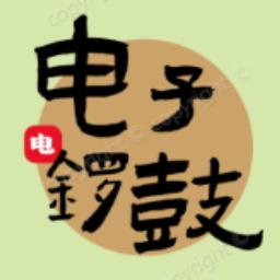 电子锣鼓手机版下载安卓最新版 v1.0.0 免费版