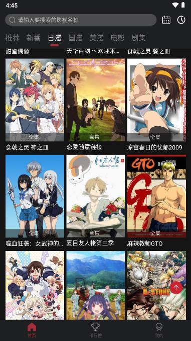 喵次元官方下载2024无广告 v7.0.1 安卓版