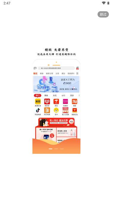 优能帝app下载官方手机版 v4.0.5 安卓最新版 v4.0.5 安卓最新版