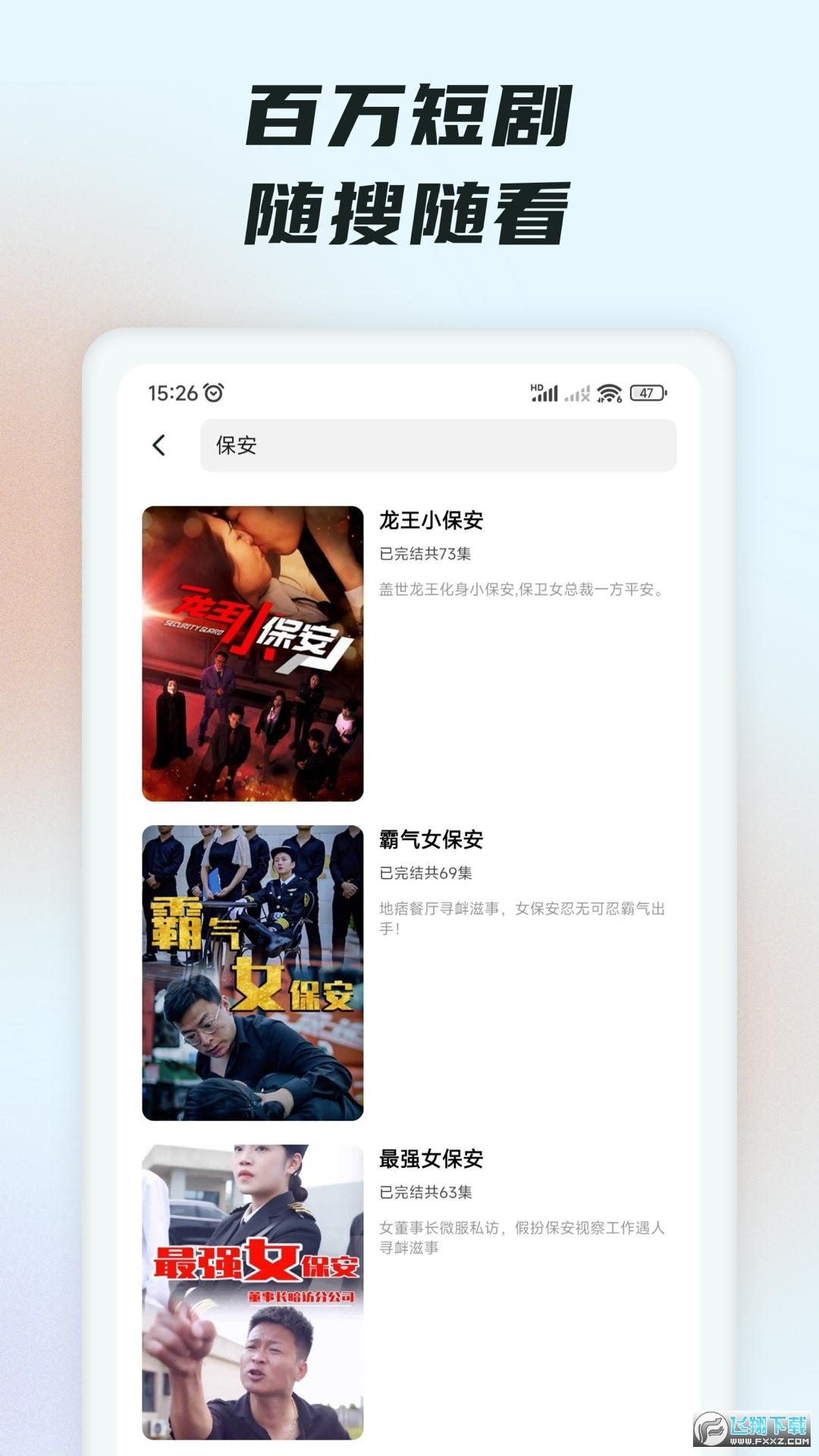 抖手短剧app免费版 v1.0.1 安卓版 v1.0.1 安卓版