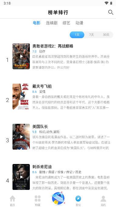 七七影视大全app官方手机版 v2.4.7 安卓版 v2.4.7 安卓版