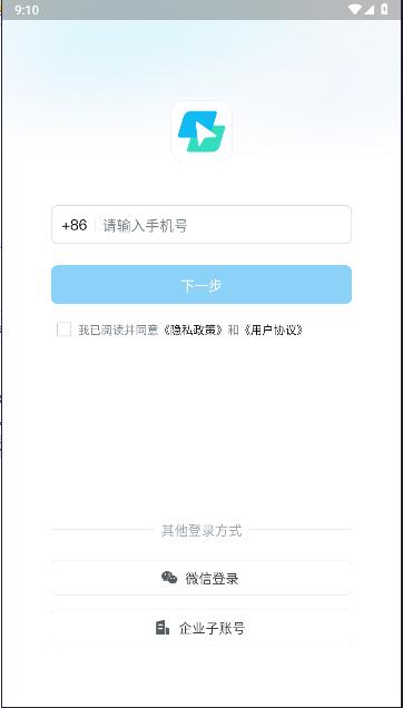 ToDesk云电脑手机版下载2025 v1.1.0.0 官方安卓版