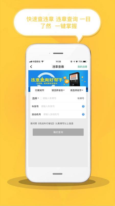 车贴宝  v3.4.4