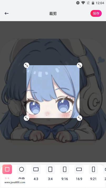 泡泡Talk软件最新版 v1.1 安卓版 v1.1 安卓版