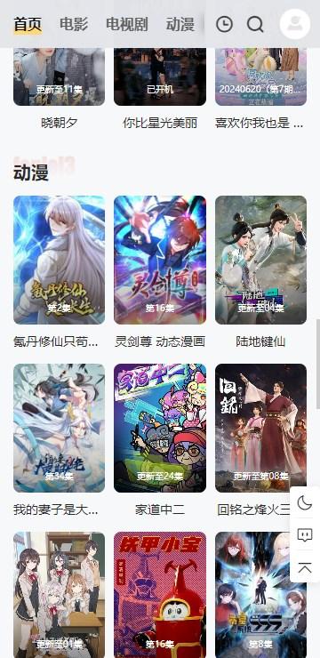 侠客影视app大全安卓 v1.0.0 最新版 v1.0.0 最新版