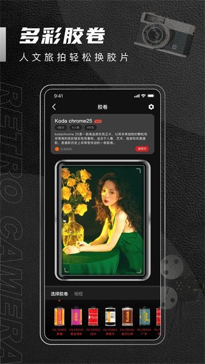 1998cam免费版  v3.5.1