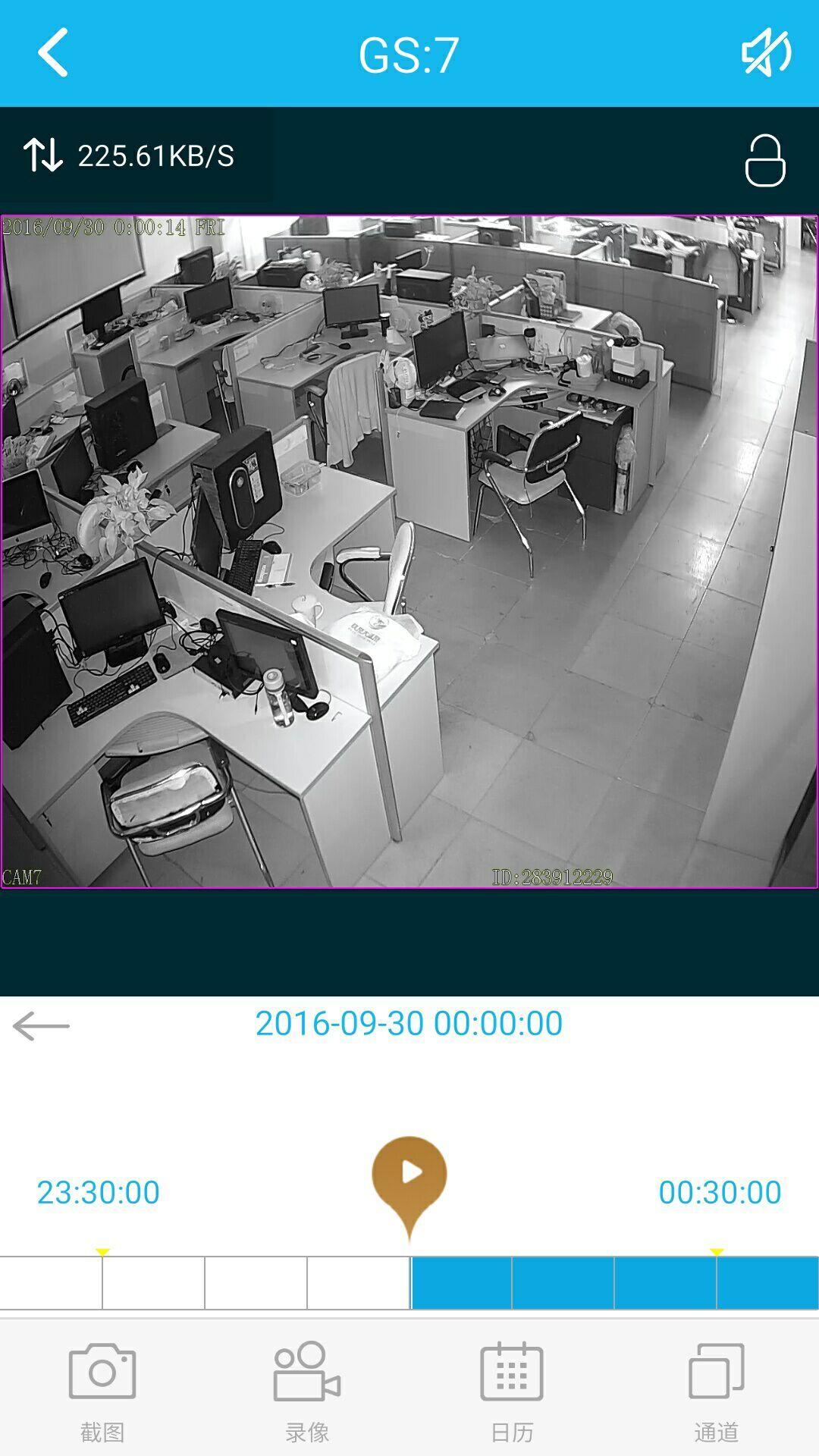 易视云app官方下载2023最新版本 v3.8.8.7 安卓版