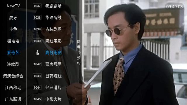 金刚TV电视软件 v2.0.0 安卓客户端 v2.0.0 安卓客户端