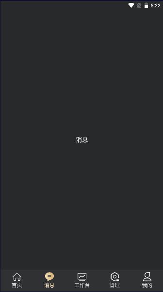 天禄阁手机客户端 v1.0.0 安卓版