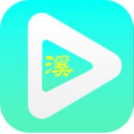 小溪影视免费追剧软件 v2.5.0 手机版