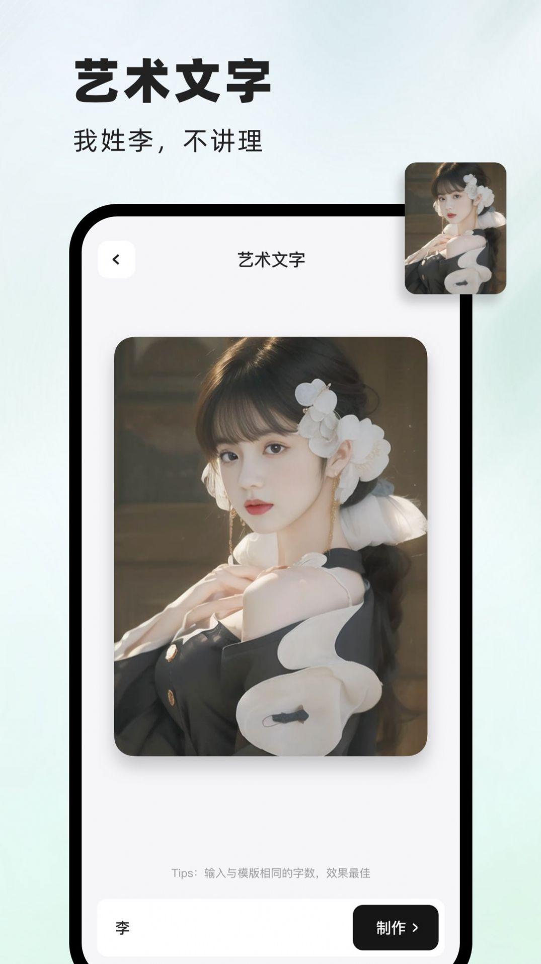 洞图ai壁纸app免费版 v2.2.0 安卓最新版 v2.2.0 安卓最新版