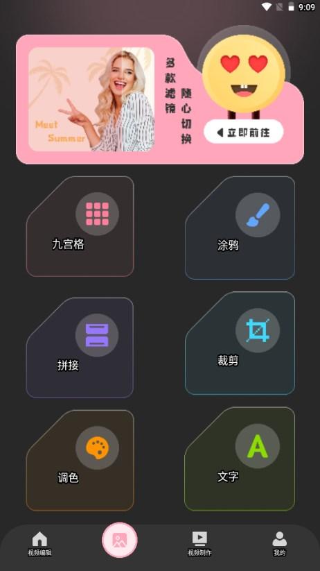 tipss国际版短视频创作平台 v1.1 安卓版 v1.1 安卓版