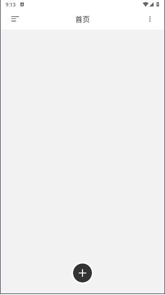 VC提词器APP中文版 v1.0 安卓版 v1.0 安卓版