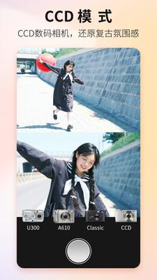 Proframe原质相机  v5.5.2