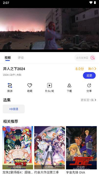 浩云影app免费版 v1.0.3 安卓最新版 v1.0.3 安卓最新版