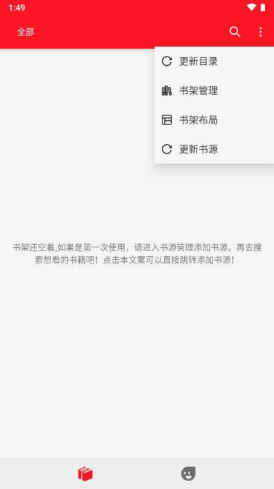 天天读书免费阅读app最新版 v1.0.0 安卓版