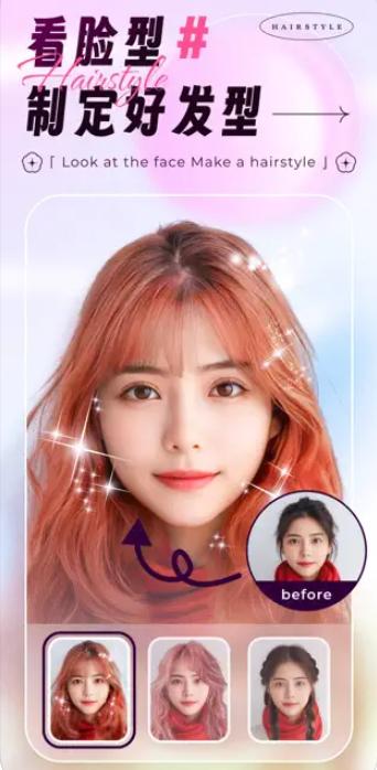 悦颜相机APP最新版本 v1.0.0 安卓版 v1.0.0 安卓版