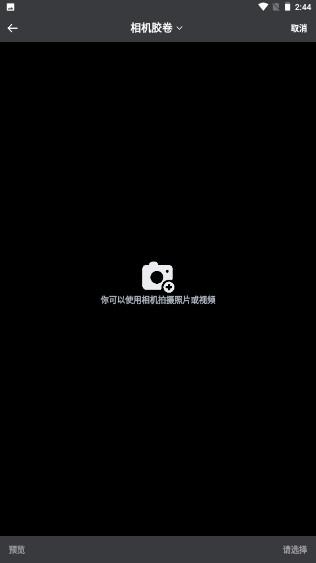 音频剪辑编辑器免费版下载安装 v1.6.0 最新版本 v1.6.0 最新版本