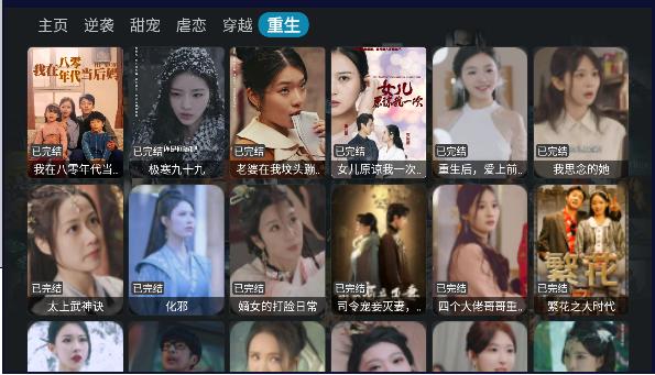 短剧屋app最新手机版 v1.101 安卓版 v1.101 安卓版