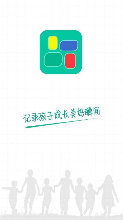 邯郸掌上综素最新版本2024 v3.230328 安卓版