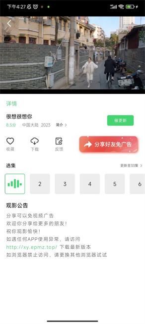 小羊影评软件下载安装手机版 v1.0.0 安卓版 v1.0.0 安卓版