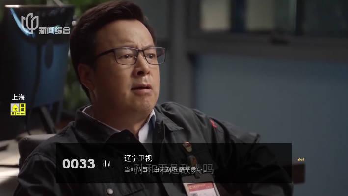 电视家升级版2025官方版最新版 v3.15.10 纯净版 v3.15.10 纯净版