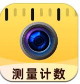 智能拍照计数王 