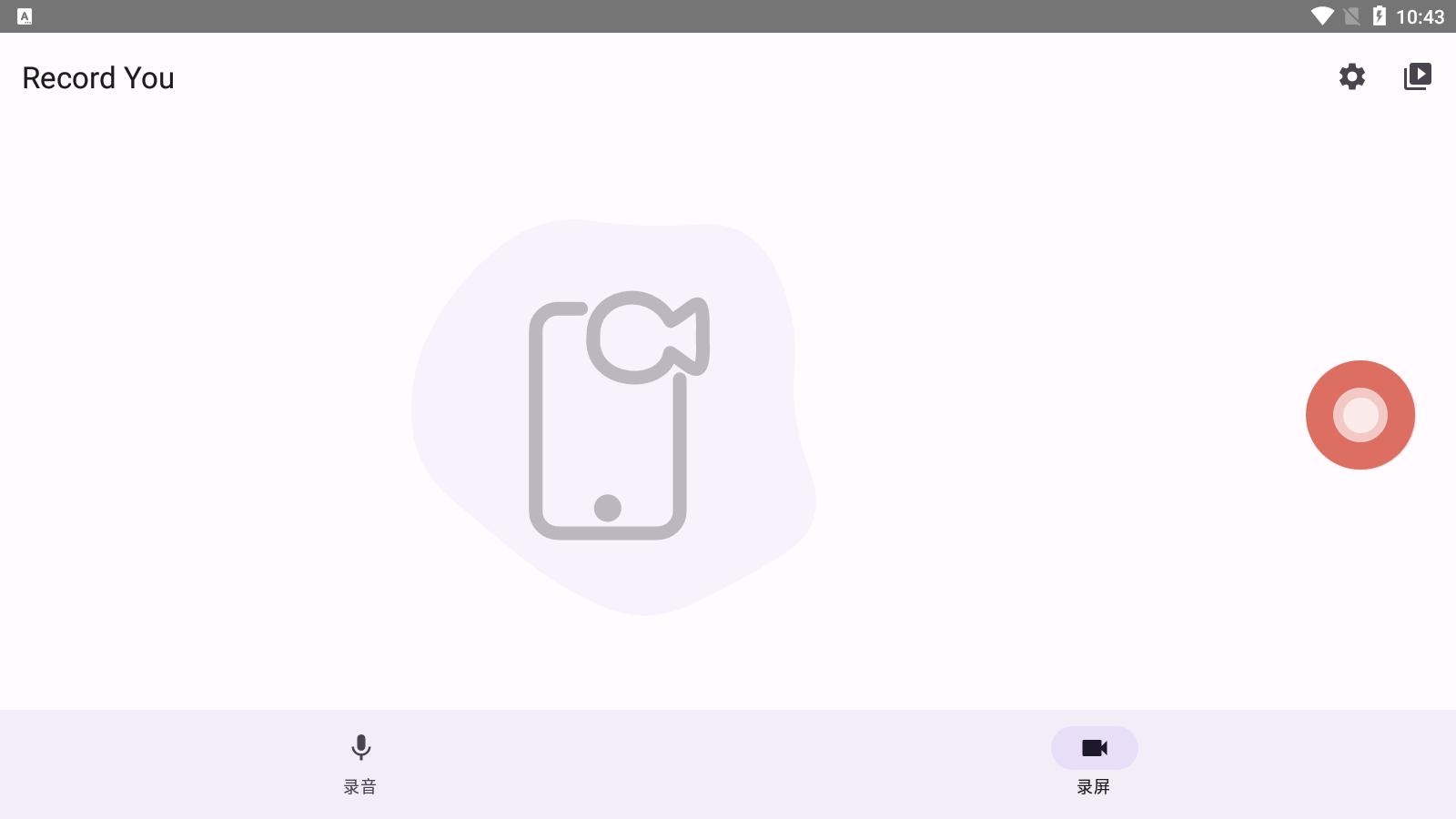 Record You录音录屏工具 v7.2 安卓版 v7.2 安卓版
