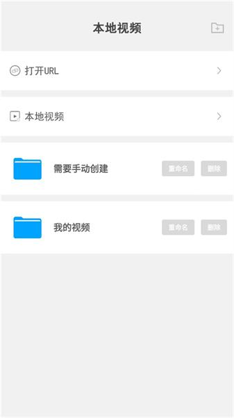 本地视频同风起
