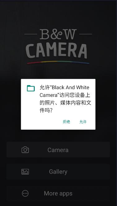 简单的黑白相机手机版 v4.4.0 安卓版 v4.4.0 安卓版