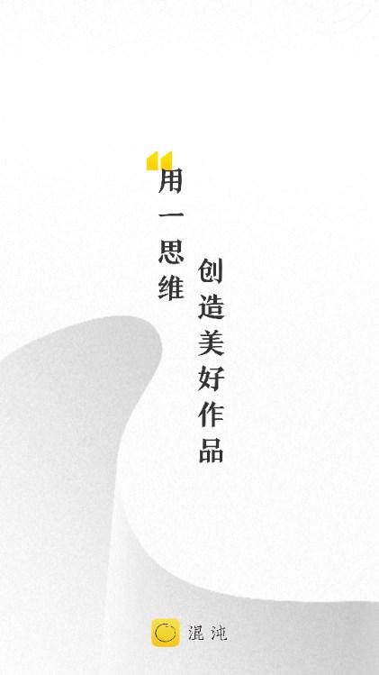 混沌大学app最新版2024 v7.12.1 安卓版