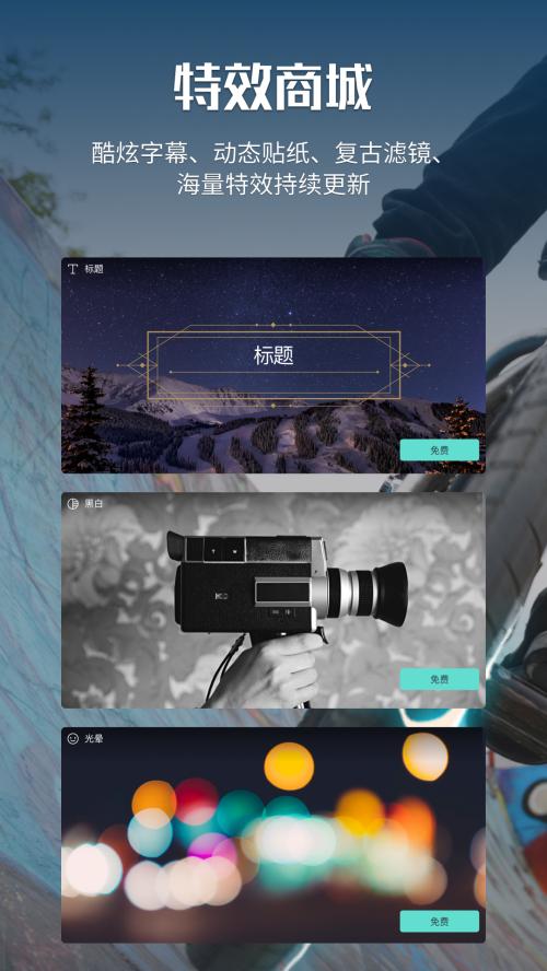 imake视频剪辑app v1.0.0 安卓版