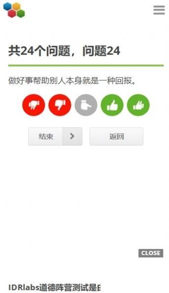 dnd人格阵营测试app下载2023官方版 v1.0 安卓手机版