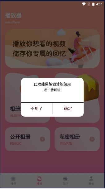 狮子影评大师最新版本 v1.1 安卓版 v1.1 安卓版