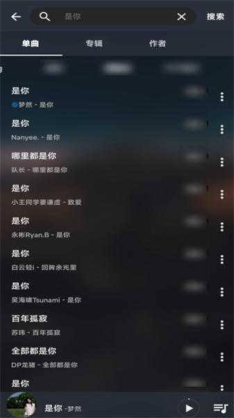 MusicFree