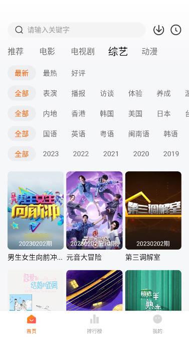 特狗影视app下载最新安卓2024 v5.2.2 最新版