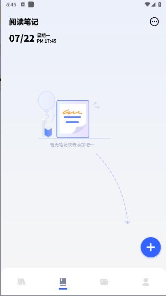 换源阅读器APP最新版本 v1.10 安卓最新版