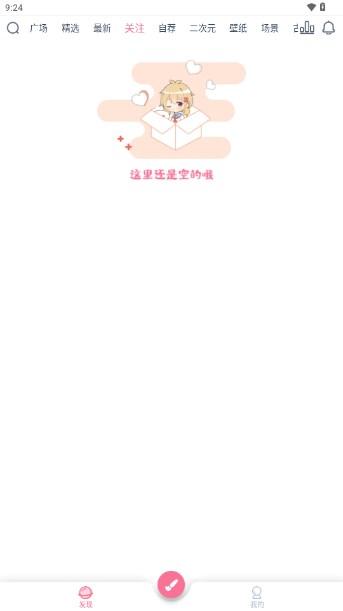 漫芽糖指绘app最新版 v2.7.1 手机版 v2.7.1 手机版