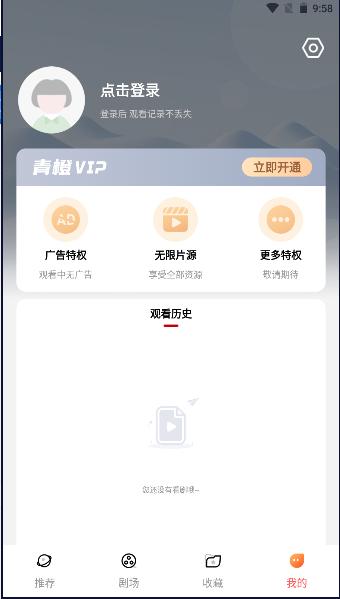 黄金短剧软件下载安装手机版 v1.0.0 安卓版 v1.0.0 安卓版