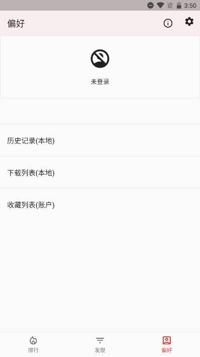 kobi漫画app免费版 v0.0.1 安卓最新版 v0.0.1 安卓最新版