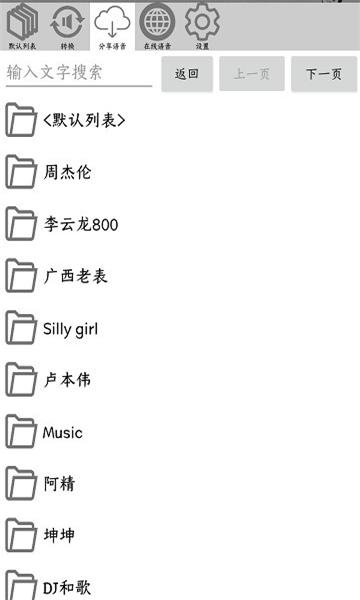 funbox模块最新版本 v683 安卓中文版