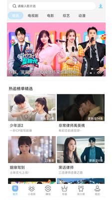 影视大全极速版正版