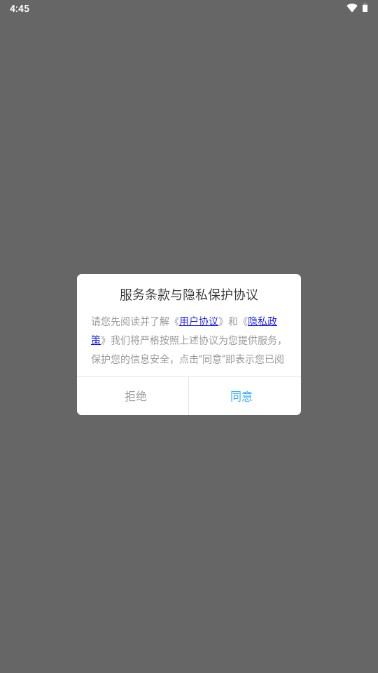 天堂漫画工具app最新版 v1.1 安卓版 v1.1 安卓版