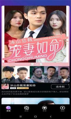 悟空短剧软件最新版 v1.0.2 安卓版 v1.0.2 安卓版